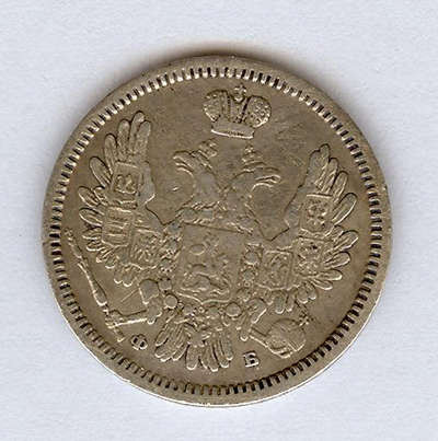 10kop1857 revers.JPG