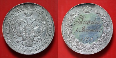 moneta medal.jpg