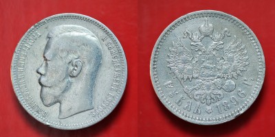 rubl 1896 1 zv 2.jpg