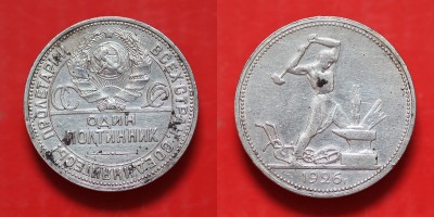 50 kopeek 1926 pl .jpg