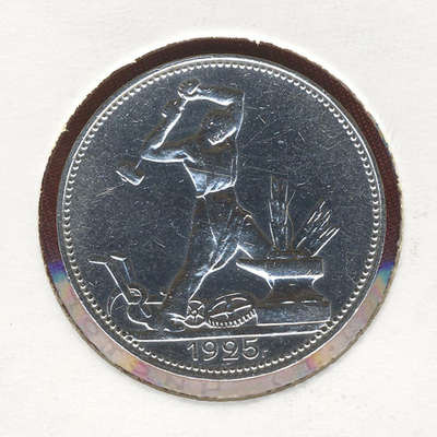 50 kopeek PL 1926  2.jpg