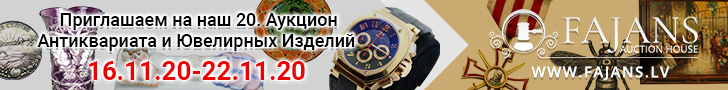 Как отмыть краску с евро Как отмыть краску с евро thumbnail