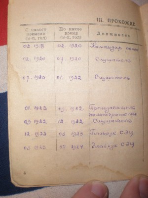 PC050433.JPG