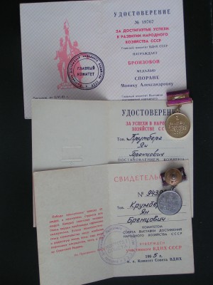 PICT0023.JPG
