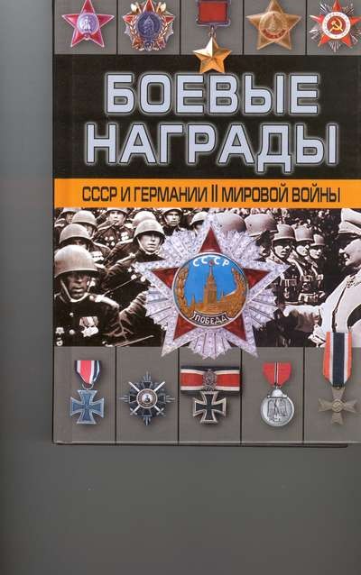 kniga0004.JPG