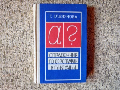 Книги 2 025.JPG