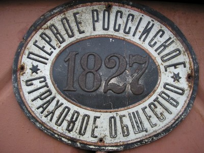 P1010267.JPG