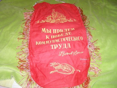 P1017370.JPG