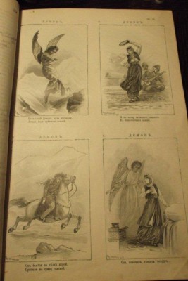 Lermontov (4).JPG