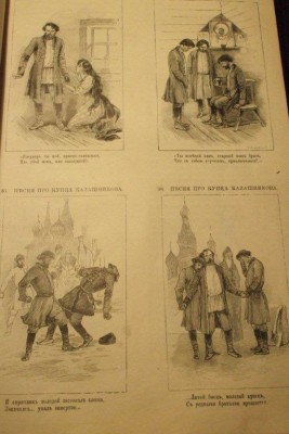 Lermontov (5).JPG