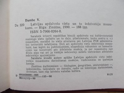 Dazadi 012.JPG