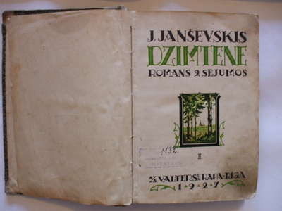 DSCF2666.jpg