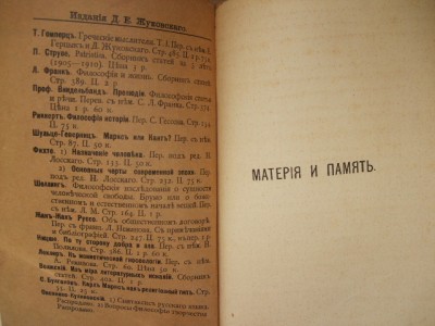 DSCF0888.JPG