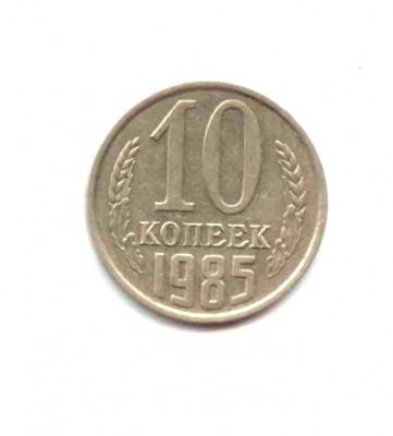 10k 1985 brak 001.jpg