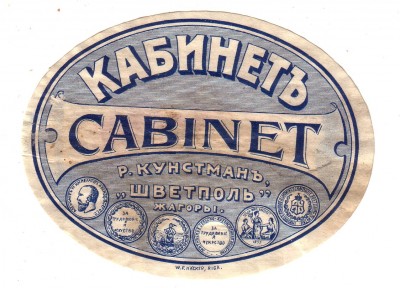 Lietuva_Svetpolis_Kuncman_1.jpg