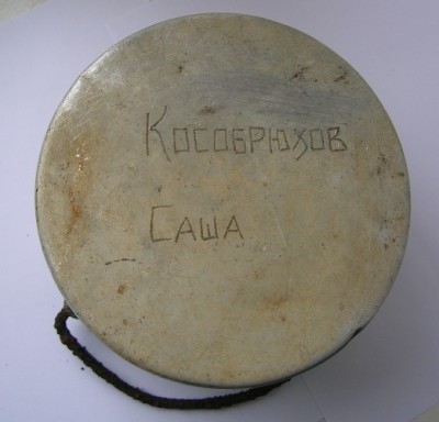DSCN4578.JPG
