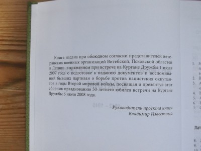 DSCF4253.JPG