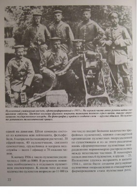 30_german_army_1914-23.jpg