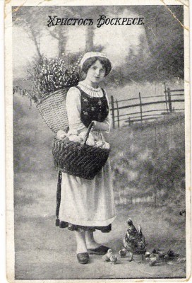 zīmogs Maskava 1.04.1917..jpg