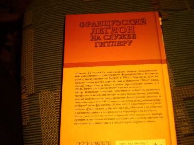 P1012817.JPG