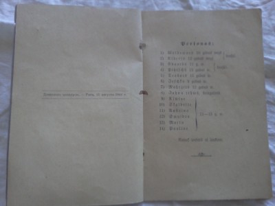 IMG20130717_004.jpg