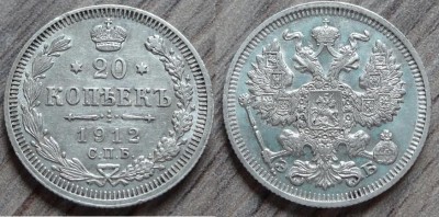 20 kap. 1912m.ml.JPG