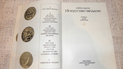 PB040075.JPG