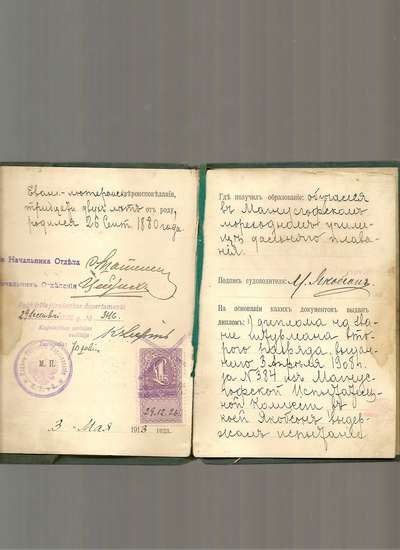 scan0013.jpg