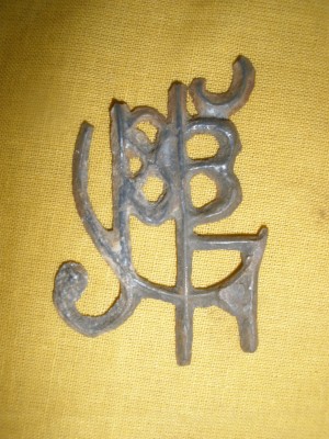 PB170629.JPG