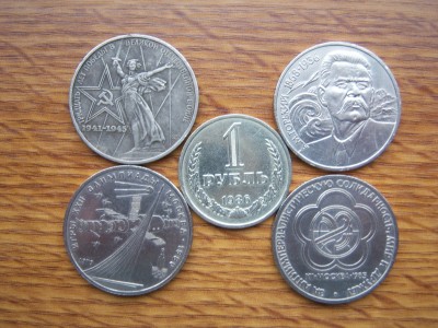 Рубли СССР 001.JPG