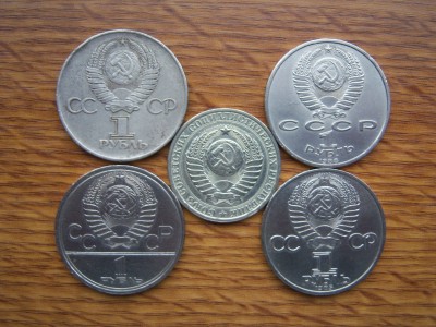 Рубли СССР 002.JPG