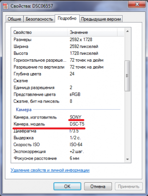 Безымянный.png