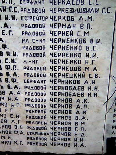 Att&#275;ls016.jpg