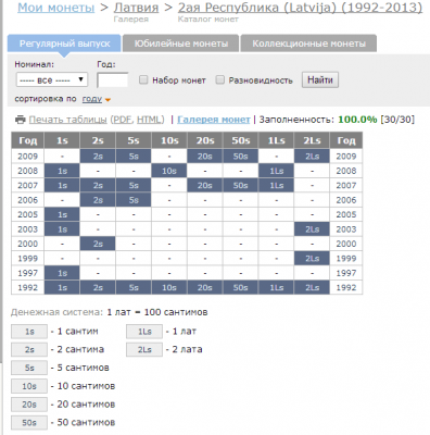 coinslv.png