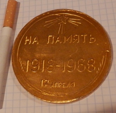 P1300040.JPG