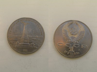 Бород1.JPG