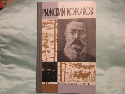 книги Ж З.Л. 06.02.- 1 020.JPG