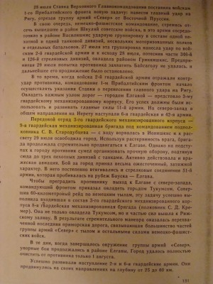 А.А.А.А.БА-10 054.jpg