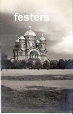 Rīga KATEDRĀLE f.jpg
