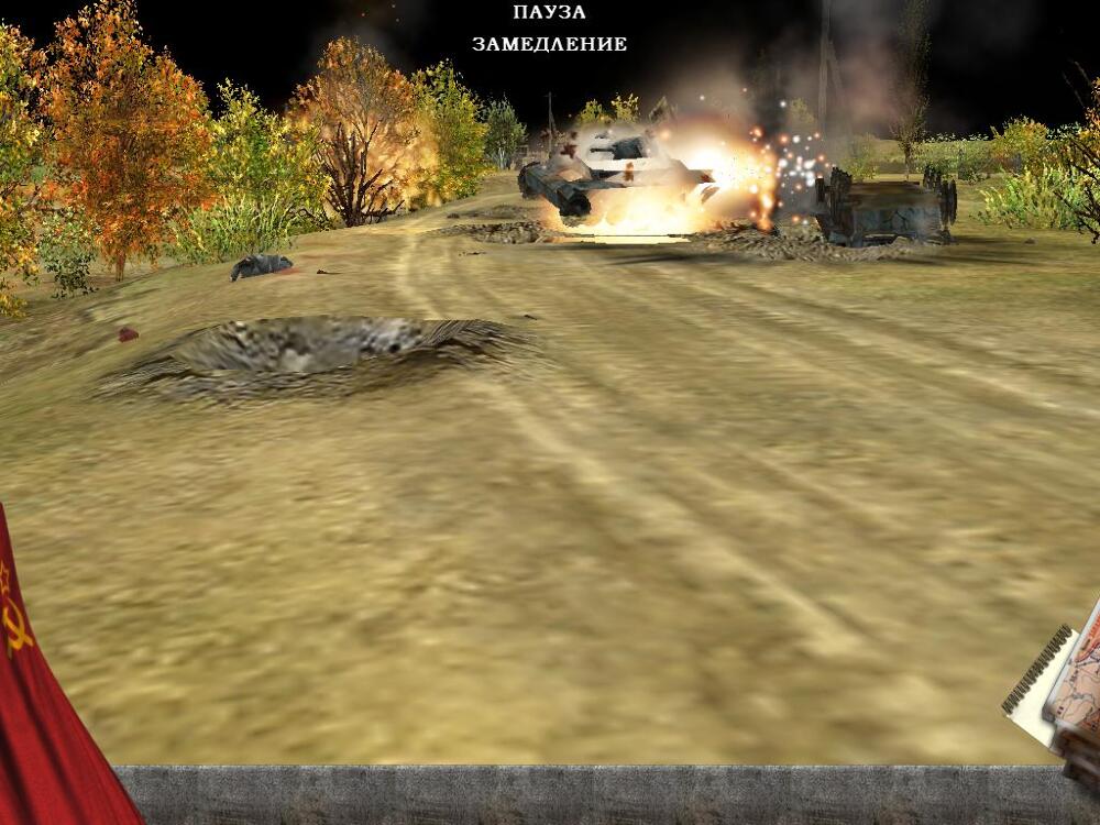 scrnshot03.JPG