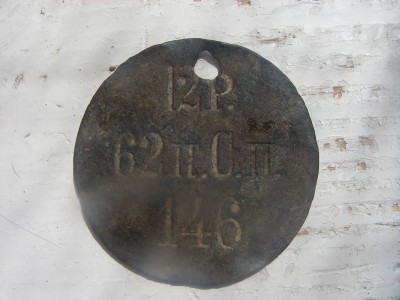 IMGP5234.JPG