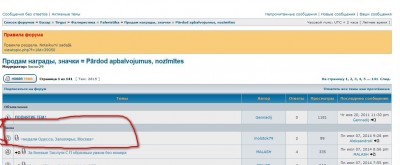 Снимок.JPG