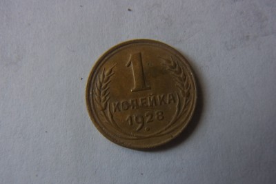 Antik-war s 4 po 6 015.JPG