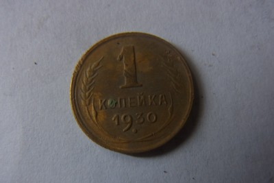 Antik-war s 4 po 6 019.JPG