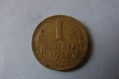 Antik-war s 4 po 6 021.JPG