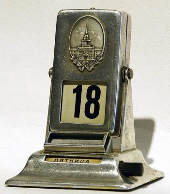 kalendar1.jpg