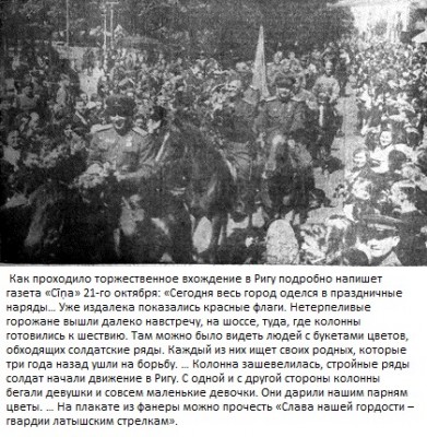 parad_16_okt2_sm.jpg