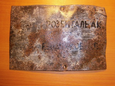 PB020003.JPG