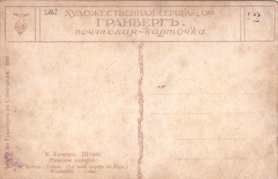 K. Klevers 002.jpg