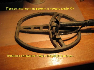 ace350_repair_kostja 001.jpg